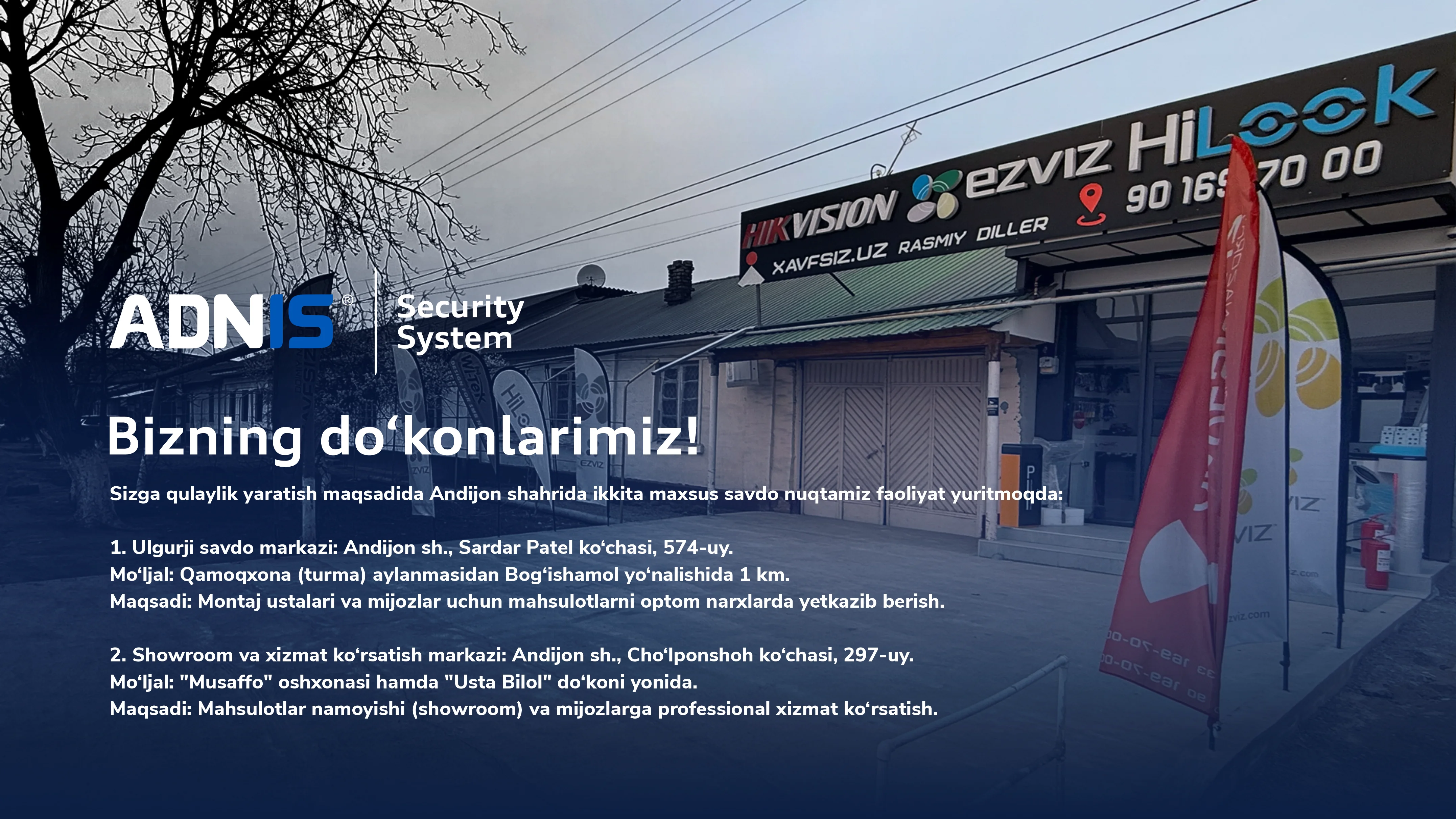 Adnis | Security, Основной магазин (Хартум)