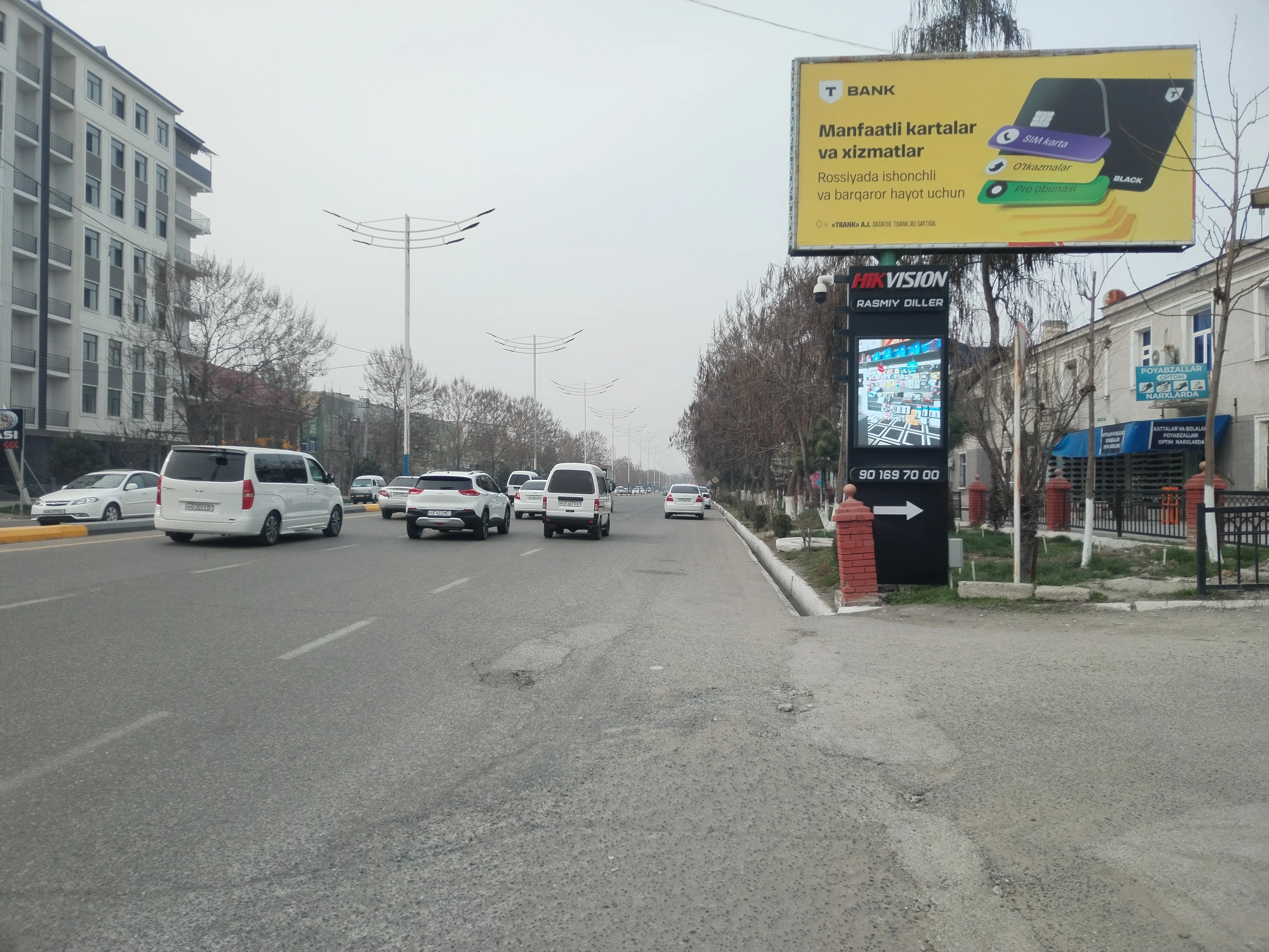 Adnis | Security, 2-й филиал (Старого города)